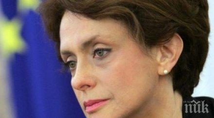 надежда нейнски грейна корицата списание жан клод юнкер снимка