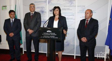 бсп пак внася закон големите търговски вериги