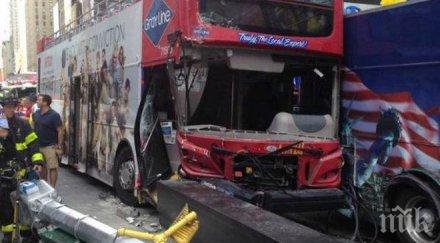 тежка катастрофа сащ прати души болница