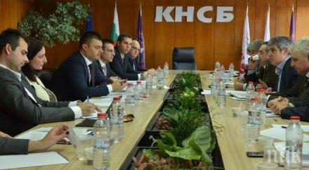 кнсб организира национална младежка конференция