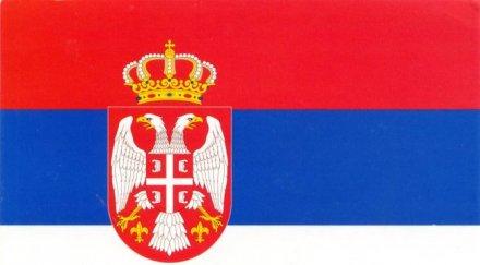 сърбия заплатите президента депутатите бяха намалени процента