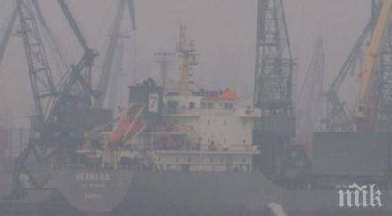 мъгла затвори порт бургас