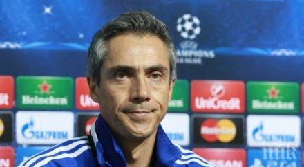 треньорът базел искахме вкараме