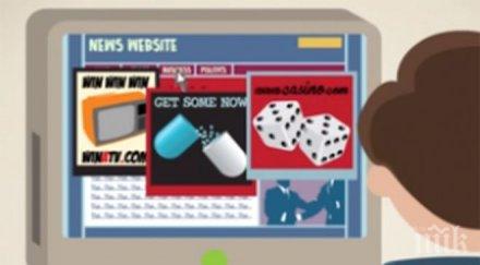 блокираме рекламите интернет браузъра