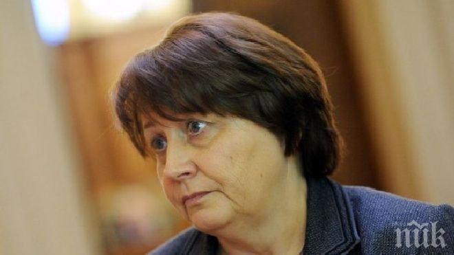 Латвия има правителство