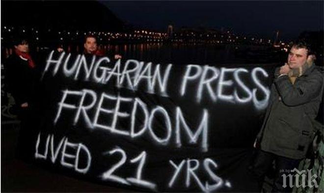 Заформя се унгарски майдан