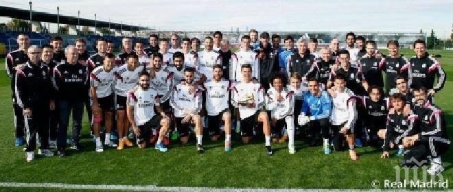 Всички в Реал (Мадрид) се снимаха със Златната обувка

