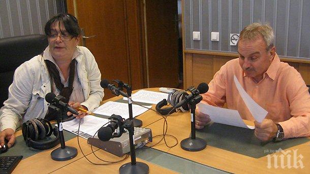 Пишман водещата Баба Тереза продължава да сее интриги в БНР! Надява се Реформаторите да я качат на шефския пост