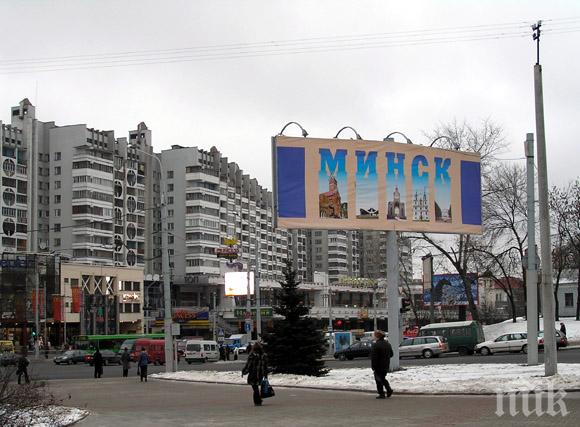 Немско издание: Сбогуване с мира от Минск