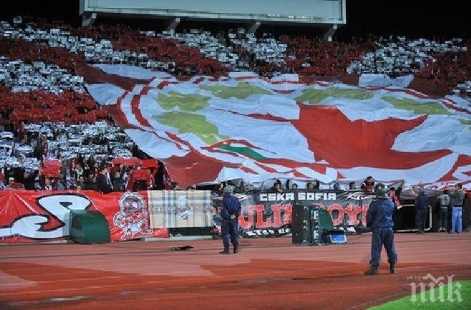 Сектор Г нападна Лудогорец, Домусчиев и БФС

