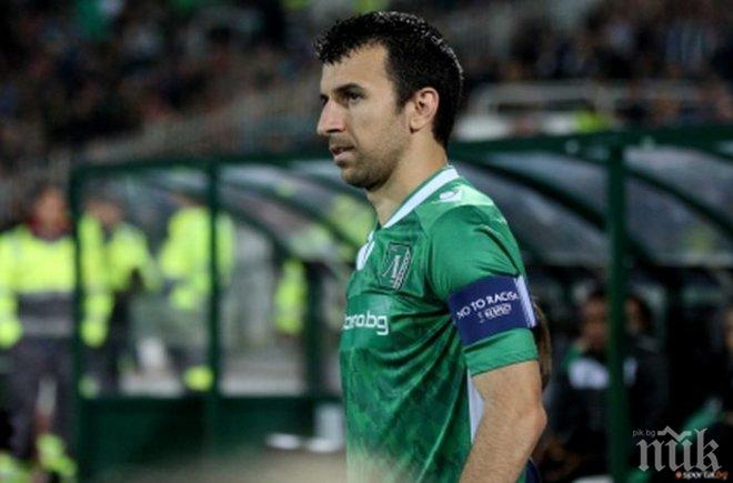 Капитанът на Лудогорец Дяков: Днешната загуба не значи нищо