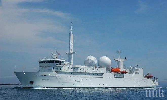 Руски кораб нахлу във водите на Португалия, изгониха го