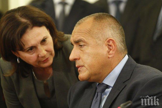 Бойко Борисов представи официално състава и структурата на правителството си