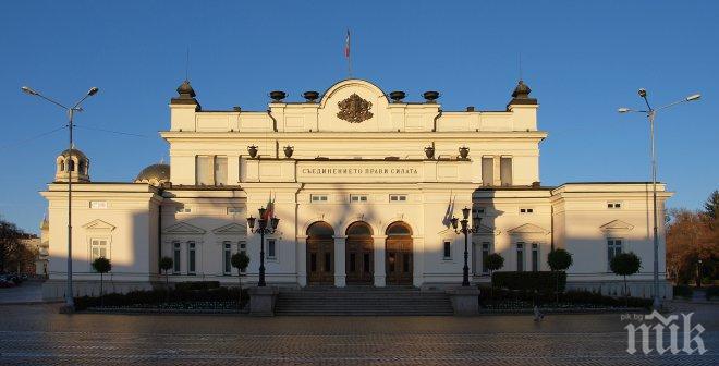 Патриотичният фронт се включи в преговорите на ГЕРБ, РБ и АБВ