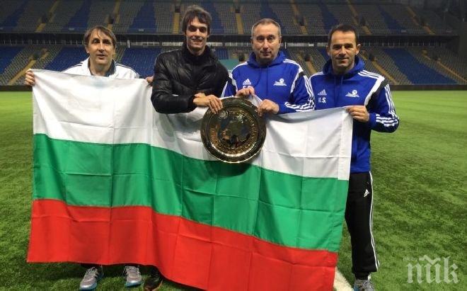 Посрещнаха Мъри Стоилов и българите по шампионски в столицата на Казахстан