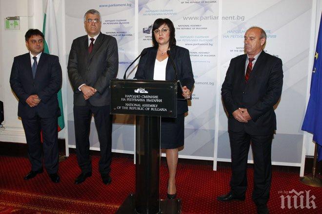 БСП пак внася закон срещу големите търговски вериги