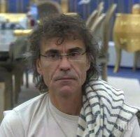 Лична драма във 