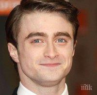 Ужас! Даниел Радклиф на косъм от смъртта, изпил чаша антифриз
