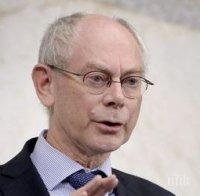 Херман ван Ромпой слага край на политическата си кариера след 1 декември