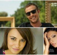 Тайни от миналото изплуват във 