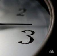 Рекорден резултат! Плащат милиони за часовник на търг в Женева
