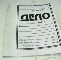 Разследват смъртта на 19-годишния Стефан от Враца още два месеца 