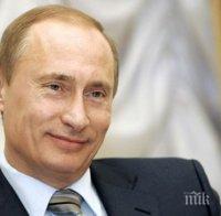 Путин с изненадващо признание: Любовта е смисълът на живота!