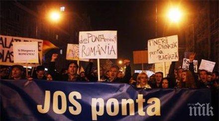 хиляди румънци излязоха протест виктор понта