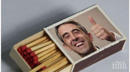 музикант изгаври лошо росен плевнелиев пусна продажба кибрит самозапалване лика цената непосилна