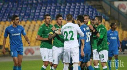 куриозен гол постави левски колене берое трета победа герена