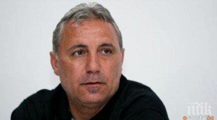 христо стоичков кобрата бие кличко