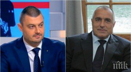 пик бареков разкри истината подкрепата бойко борисов