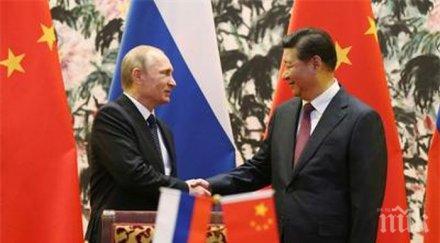 русия китай споразумяха петрола газа подписа