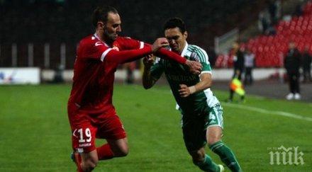 официално цска лудогорец събота променен час