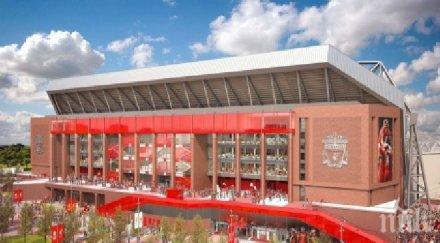 ливърпул преговаря спонсорско име трибуна анфийлд