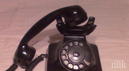 внимание импулсни номера жилят гражданска отговорност