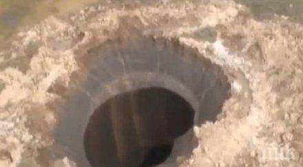 мистериозна дупка зейна португалия снимка