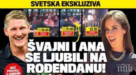 горещите страсти швайнщайгер иванович продължават снимки