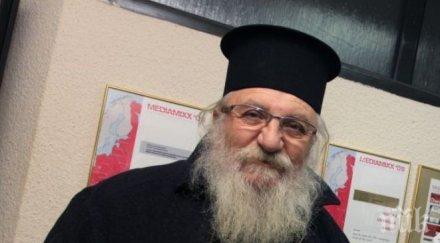 деца отец иван стипендии германия