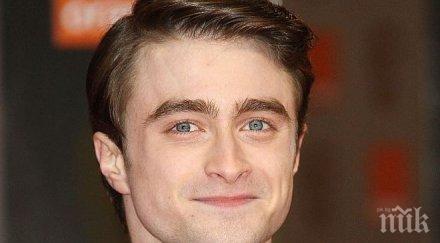 ужас даниел радклиф косъм смъртта изпил чаша антифриз