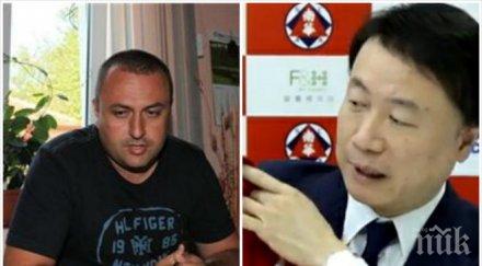 първо пик милиардер интерес цска влезе елин пелин налее огромни суми общината