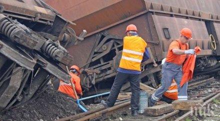 нов кошмар релсите пътници два влака косъм смъртта