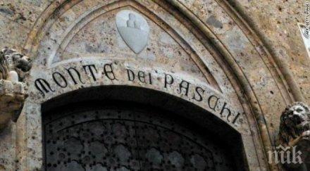 продават старата банка света