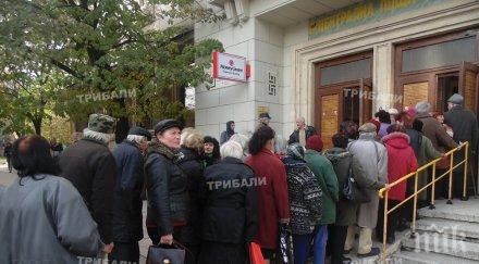 пенсионери мръзнат часове опашки пенсии враца