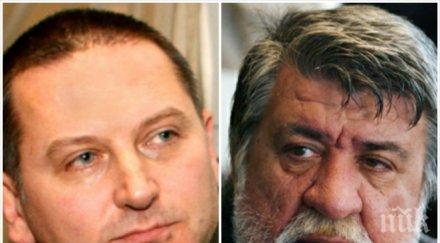 вежди бих притеснил георги господинов протестира мен писателят друг министър