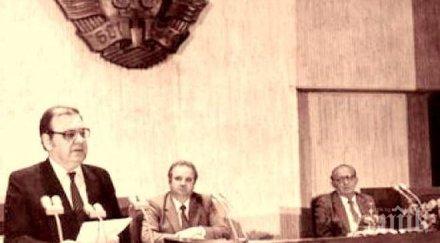 честито години без политическа диктатура случи ноември