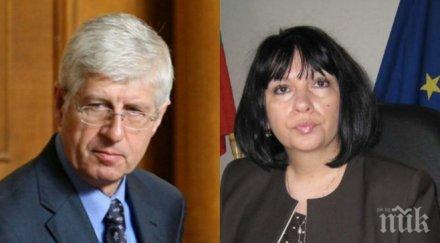 поредна атака новите министри овчаров скочи теменужка награда слугинаж