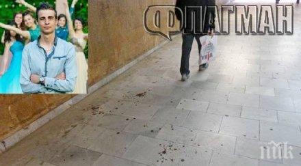 бургаски подлез потъна кръв скандал момиче