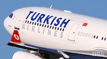 извънредно мвр пик турски самолет кацна спешност софия проверяват бомба