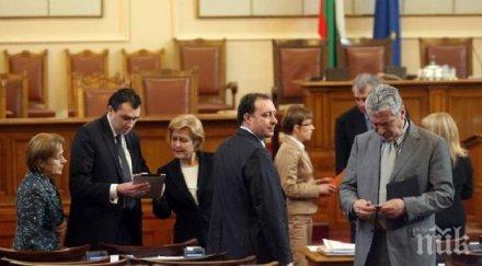 цирк депутатите срамували регистрират трудовата борса давали 1500 лева месец